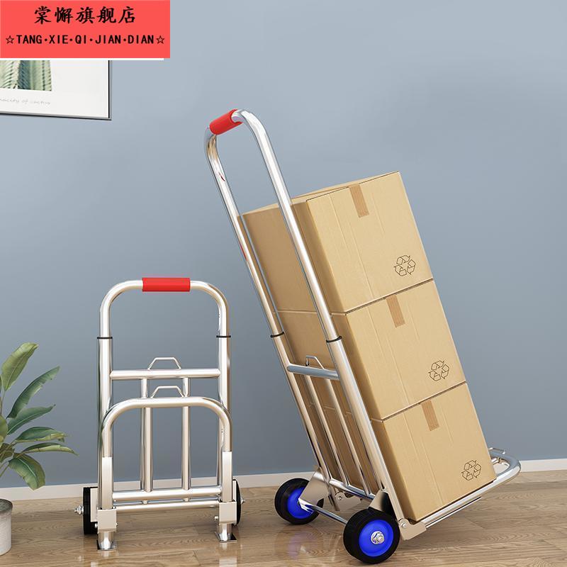 拖车折叠便携不锈钢四轮万向轮购物买菜行李车m手推车小拉车拉货