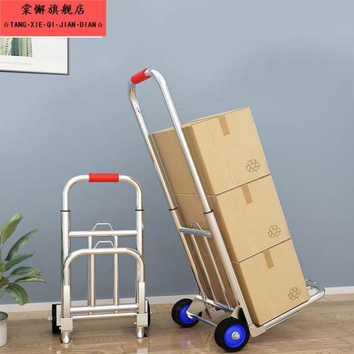 拖车折叠便携不锈钢四轮万向轮购物买菜行李车m手推车小拉车拉货