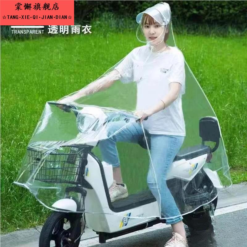 雨衣专用骑车代驾司机雨服装男骑行专用电动滑板折叠自行车全透明