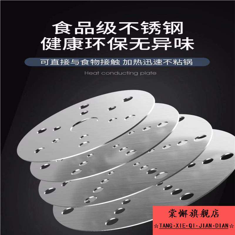 不锈钢电磁炉导热片砂锅防糊粘底片陶瓷煲玻璃石锅导磁垫加热板片,厨房/烹饪用具,炖锅/炖煲/汤煲,淘宝优惠券,粉丝福利购,淘宝优惠卷
