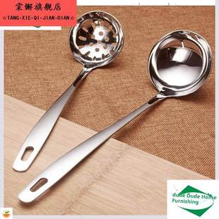 。大号汤勺不锈钢长柄汤匙家用火锅漏勺厨房盛粥铁勺稀饭勺加厚。
