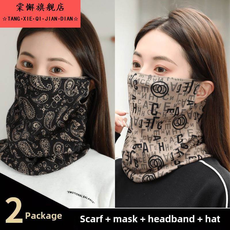 女士挂耳防风面罩，秋冬骑行围巾，保暖防寒面纱，高颜值面罩，男