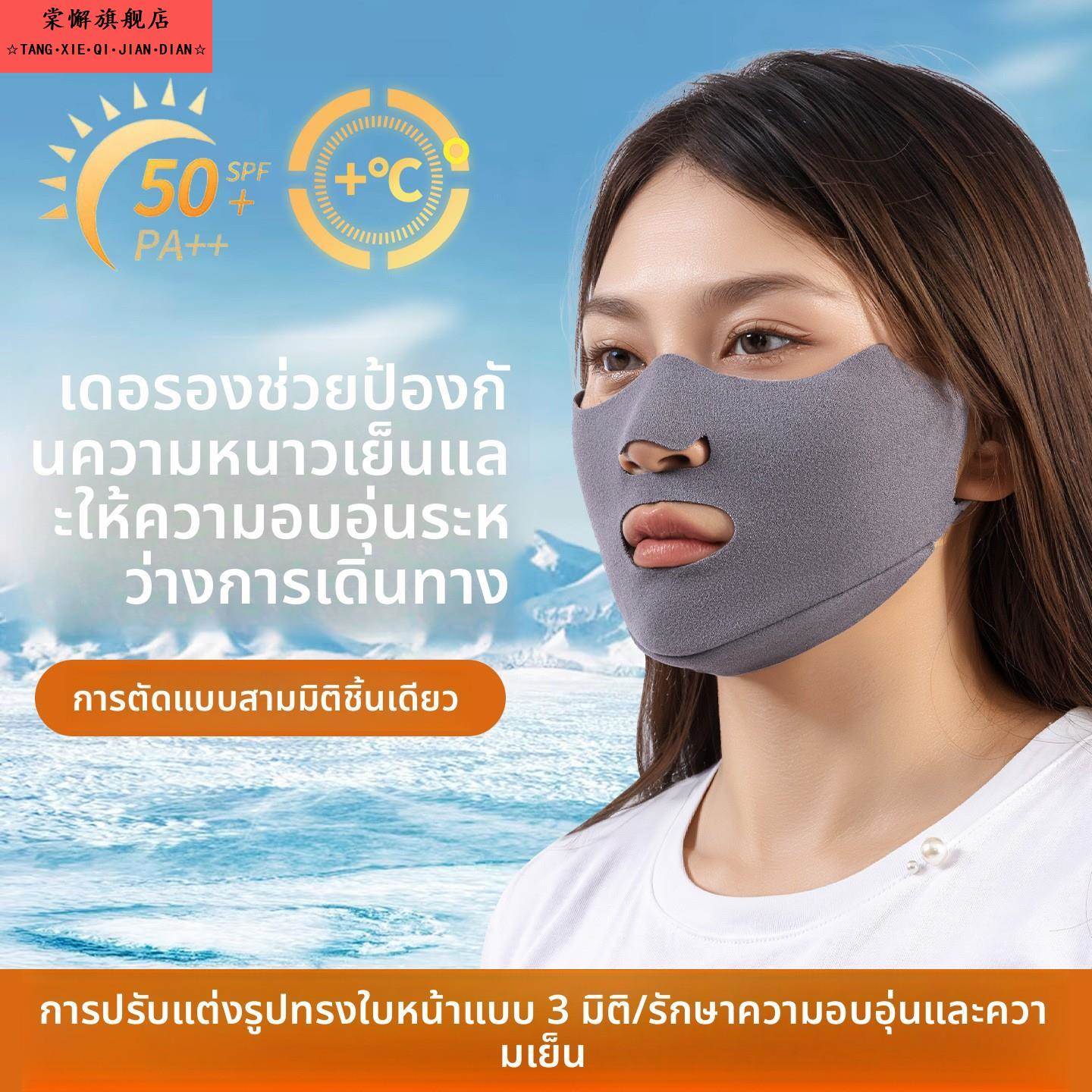 跑步运动脸基尼口罩女高颜值2025新款秋冬防风面罩骑行防冻护全脸