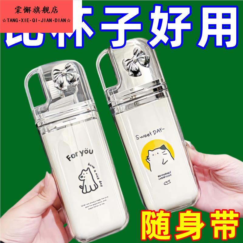 【旅行b备】三合一旅行漱口杯洗漱旅行分装瓶便携式套装牙刷杯