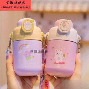 保温杯3岁幼儿园女童儿童300ml迷可携式小巧小容量迷你小号吸管水