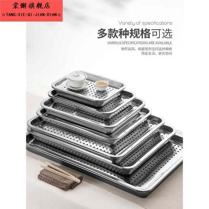不锈钢茶盘茶海茶托盘茶台功夫茶具家用小型套装铁简约排水下沉式