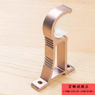 窗帘杆支架固定托架架子罗马杆全套不锈钢挂钩墙钩承重配件卧室