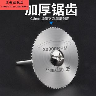 pvc管切割神器切管神器锯片割木头切割片高速网pvc水管塑料管小锯