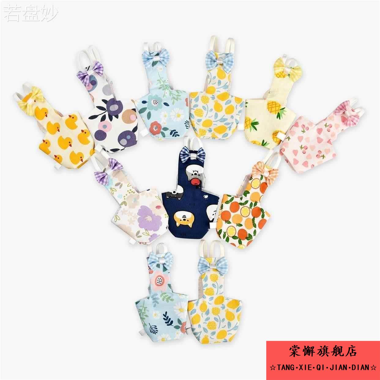 &牡丹玄凤鹦鹉屎兜文明兜鹦鹉尿不湿便兜纸尿裤鸟专用衣服鹦