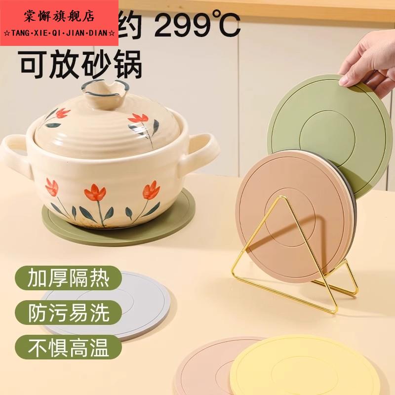 3个硅胶隔热垫餐桌垫杯垫防烫垫耐高温餐垫锅垫碗垫家用盘垫垫子