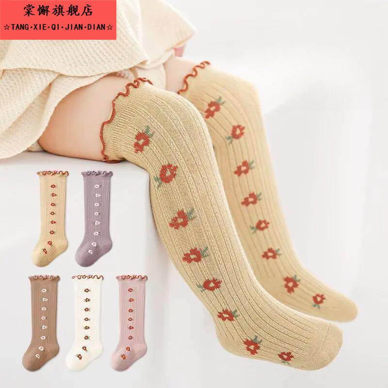 婴儿长筒袜秋冬新生儿女宝宝袜子松口过膝花边不勒腿a类0-6月百s