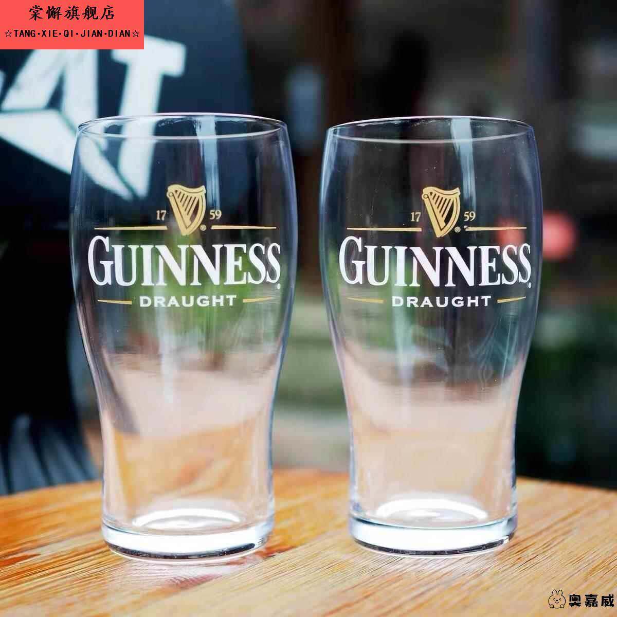 。肥猫酒杯精酿啤酒杯健力士杯子竖琴浪涌Guinness吉尼斯黑啤爱尔