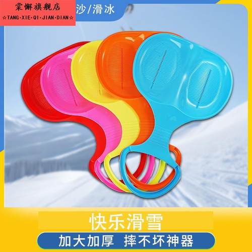 滑草板儿童画草垫加厚滑雪沙板滑滑梯屁股坐垫板草坪地滑滑板神器