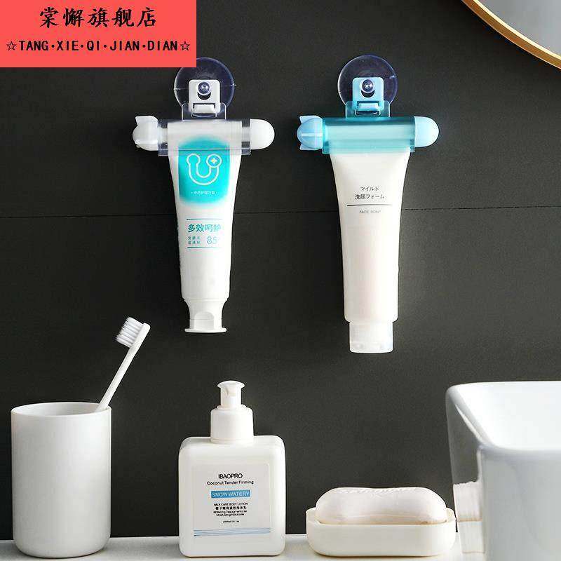 挤牙膏壁挂式儿童牙膏懒人手动挤膏器夹子洗面奶挤压器,家庭/个人清洁工具,挤牙膏器,淘宝优惠券,粉丝福利购,淘宝优惠卷