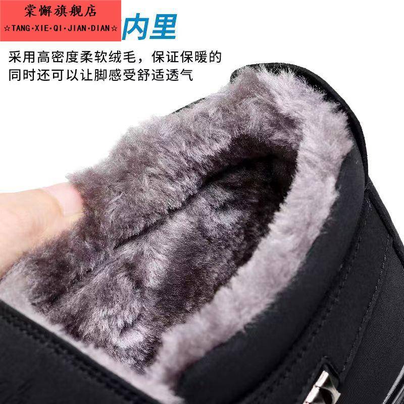 男款棉鞋冬季超大码中老年高帮加绒保暖爸爸鞋老人加厚防滑马丁靴