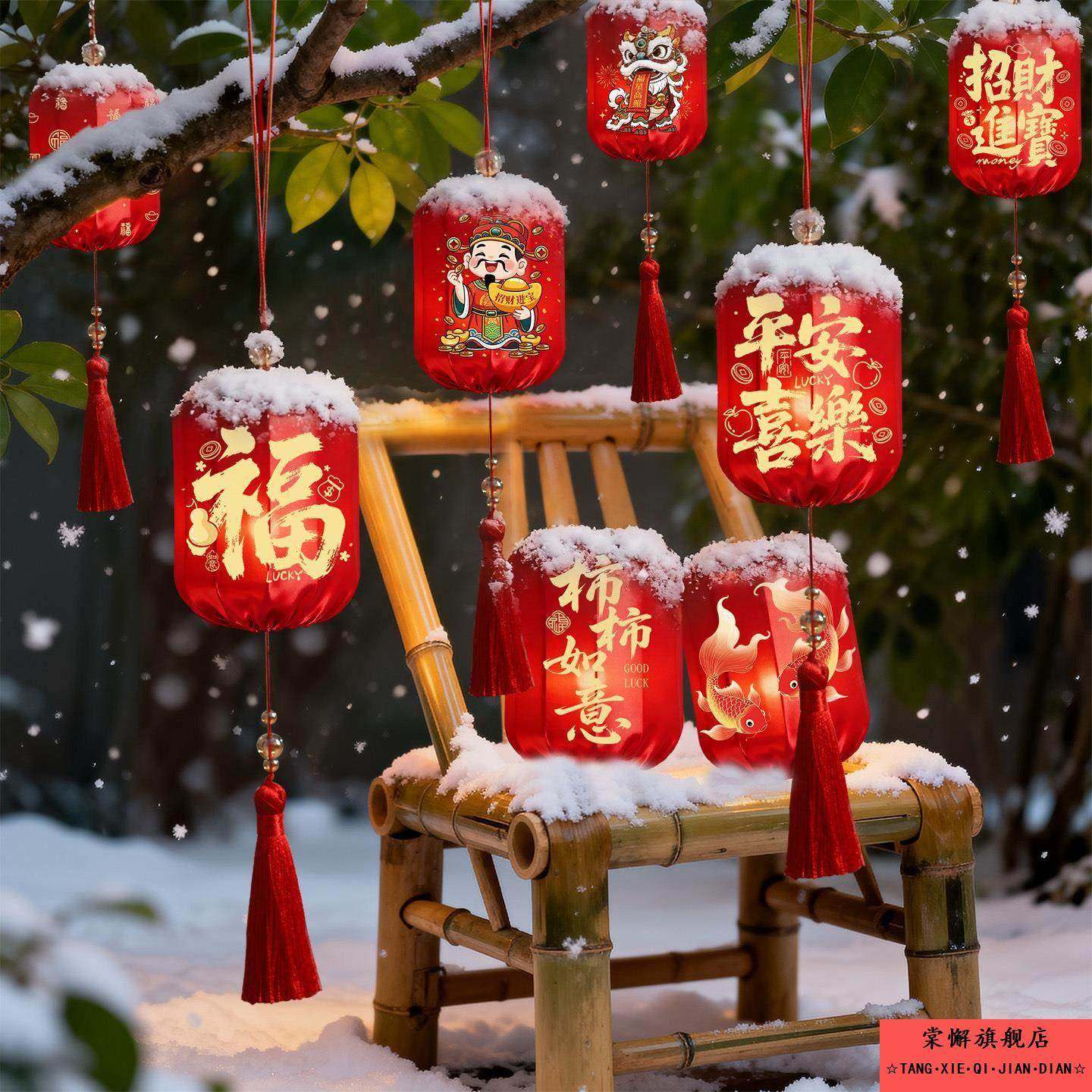 春节户外小灯笼挂饰2026新年装饰过年场景氛围布置发光红灯笼挂件,节庆用品/礼品,装扮布置套餐,淘宝优惠券,粉丝福利购,淘宝优惠卷