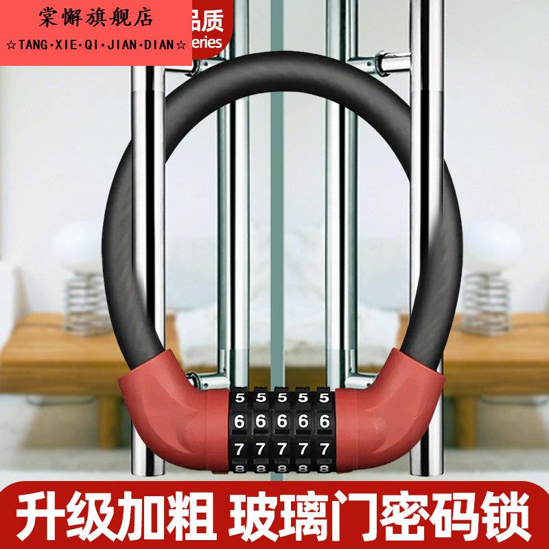 商铺玻璃门链条密码锁双开关店门链条锁入户大铁门链子密码防盗软