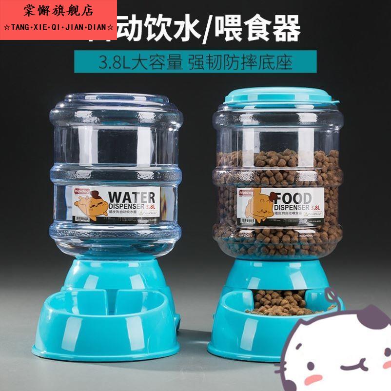 狗盆狗碗双碗自动饮水器泰迪金毛狗狗猫咪宠物自动喂食器大型犬