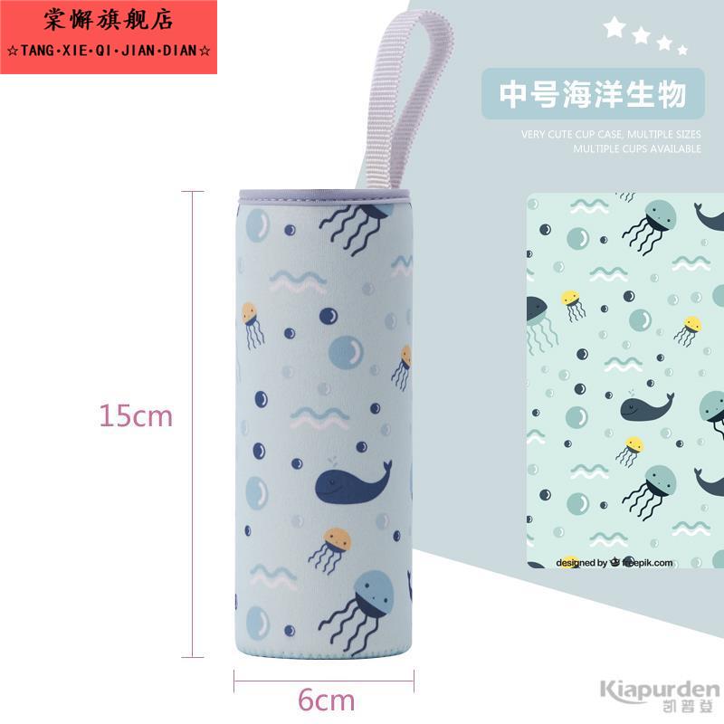 杯套的玻璃杯保温杯通用便携隔热防烫防摔杯子袋保护套350到500ml