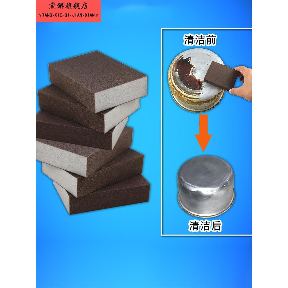 不锈钢锅底烧黑去除污强垢金刚沙海绵擦纱摩力刷术磨洗铁清洁神器