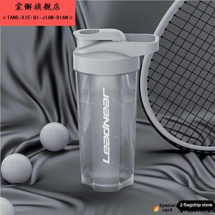 男士奶昔杯女士蛋白粉代餐奶昔混合杯健身运动水杯秤便携式混合球