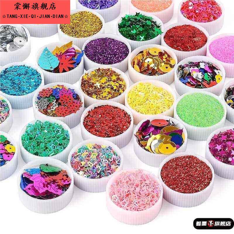 手工diy滴胶流麻闪粉亮片画画玩具儿童银光粉贴片制作金葱粉散粉