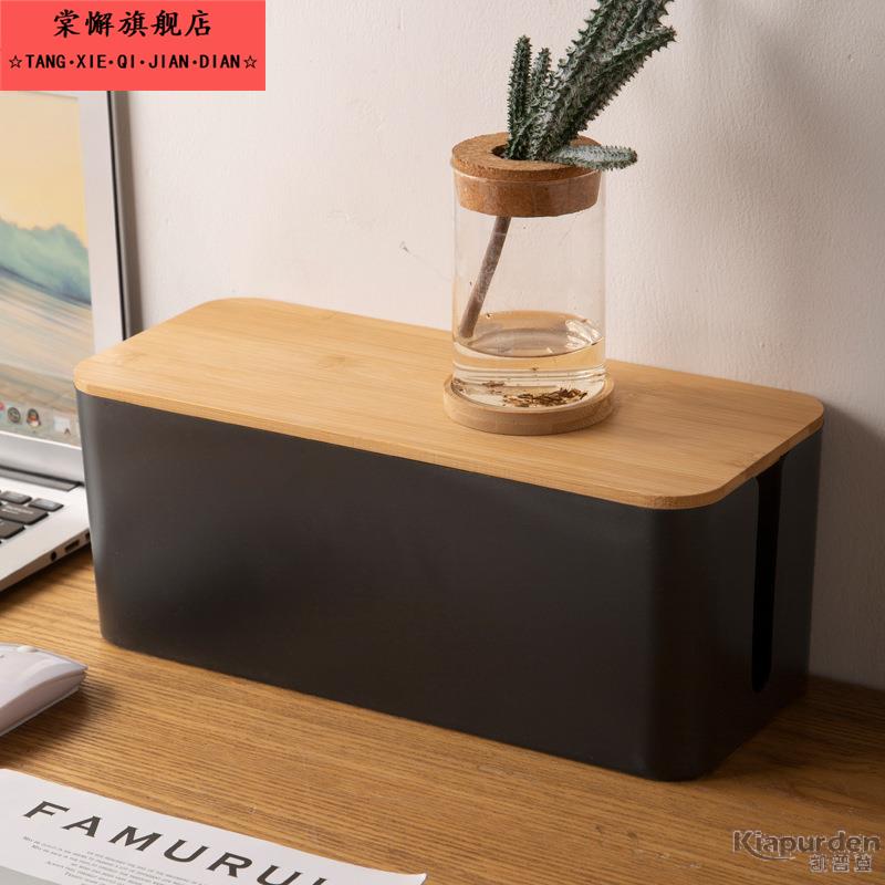 超大号延长线收纳盒电线遮挡电视柜充电器床头插排插座理线整理盒