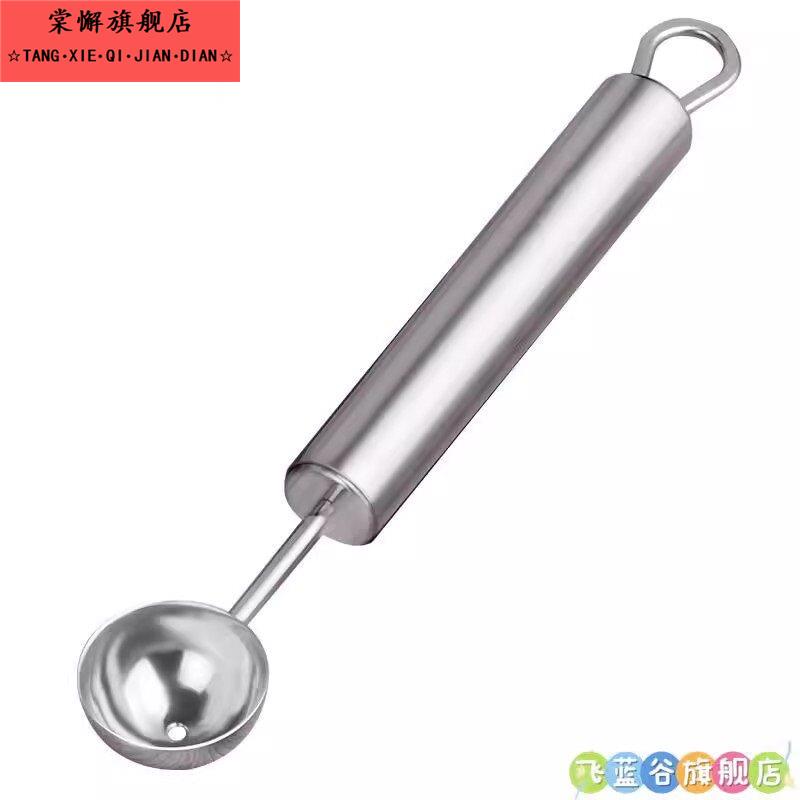 挖小土豆勺不锈钢水果挖球器西瓜挖球勺子神器分割器雕花刀拼盘