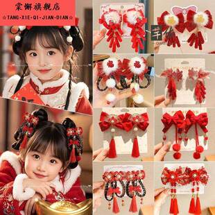中国风女童过年喜庆汉服头饰新年蝴蝶结发饰古风儿童发夹红色发卡