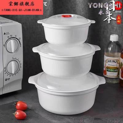微波炉加热专用器皿热饭加厚饭盒蒸盒蒸笼盘家用塑料带盖食品级碗