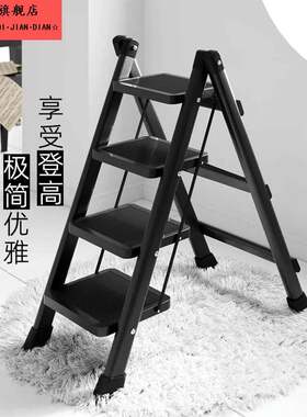 家用梯子多功能室内伸缩摺叠加厚人字梯步梯楼梯小型可携式四步五