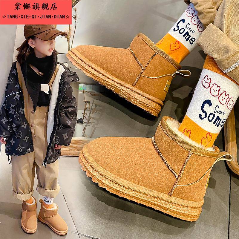 冬季女童雪地靴女2025年新款儿童棉鞋加绒加厚男童雪地鞋保暖棉靴