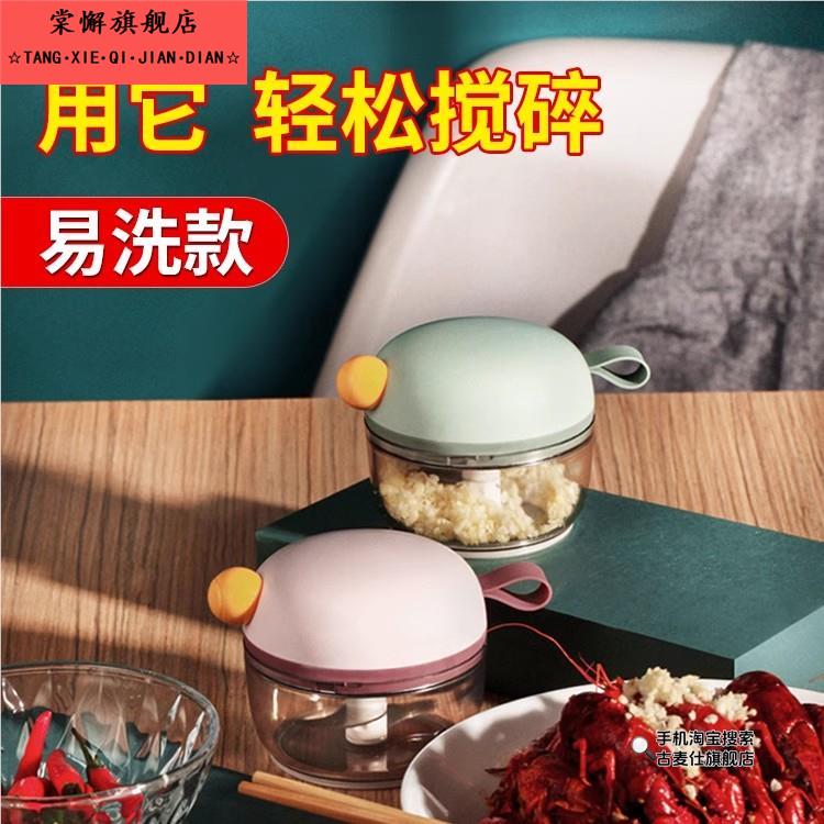 日本捣蒜器家用手动打蒜泥神器压蒜器小型蒜泥辣椒酱蒜蓉酱捣碎器