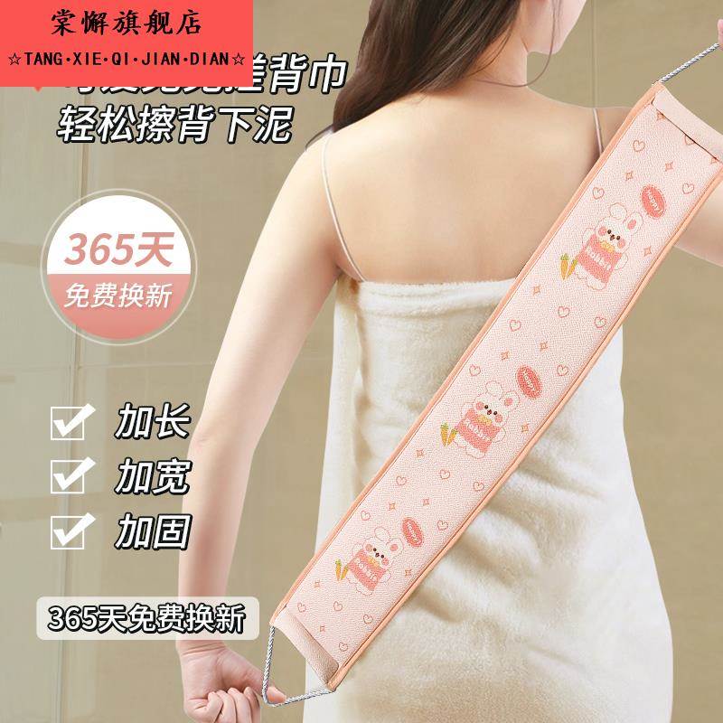 搓澡巾长条双面擦背去污神器强力搓泥2025新款女士专用洗澡搓背巾