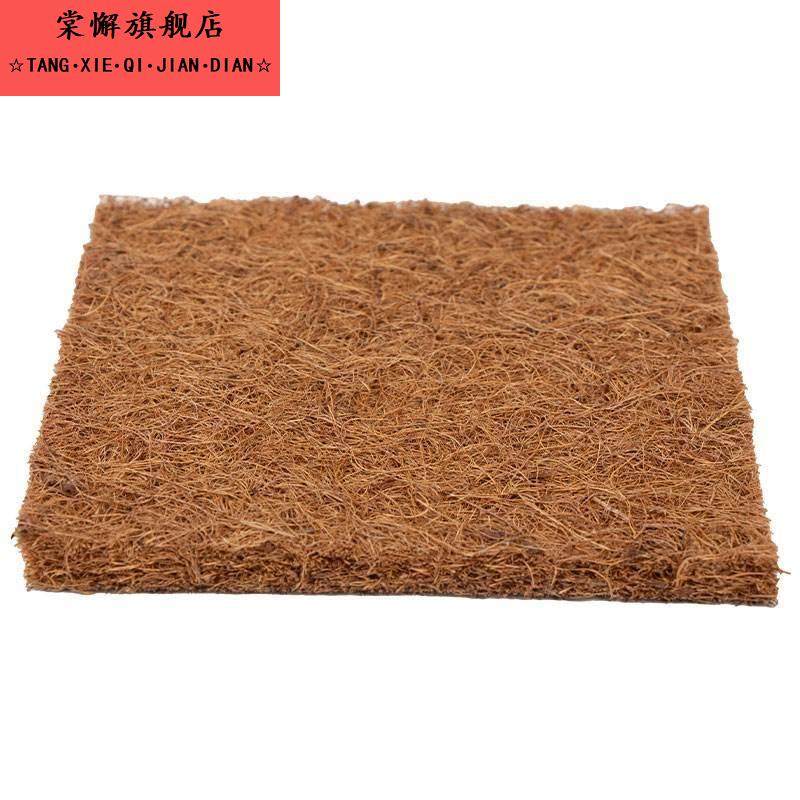 鹦鹉天然椰丝椰棕丝鸟窝垫料稻草窝椰子壳椰棕垫干草保暖繁殖垫材