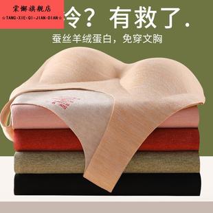 打底吊带内搭 内衣2025新款 德绒保暖背心女带胸垫秋冬季 文胸一体式