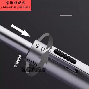 重力感应笔多功能四色一体机黑色科技圆珠笔凝胶笔油笔自动铅笔黑色金属笔架推推式黑蓝红多色一体机学生签名