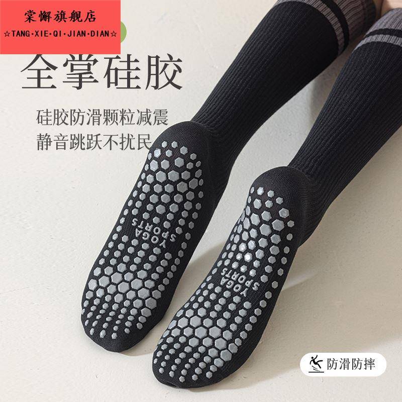 专业运动压力小腿袜子女跑步跳绳肌能压缩强力瘦腿弹力长筒瑜伽袜
