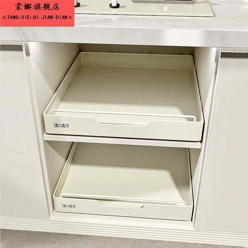 生活宣言橱柜拉篮抽拉式厨房置物架下水槽深柜碗碟盘抽屉式收纳盒