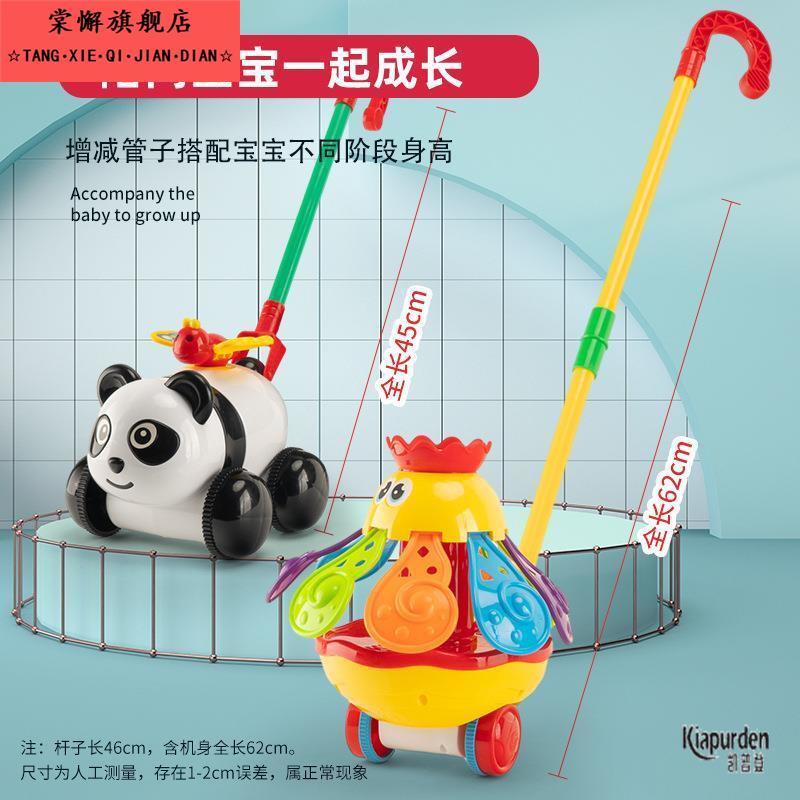 学步车单杆响铃推车婴儿玩具儿童学步手推飞机玩具推推乐1-2岁3岁