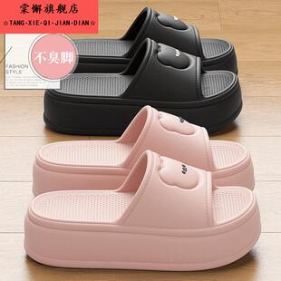 拖鞋女款厚底增高拖鞋女士夏季2026新款室内家居防滑踩屎感松糕凉