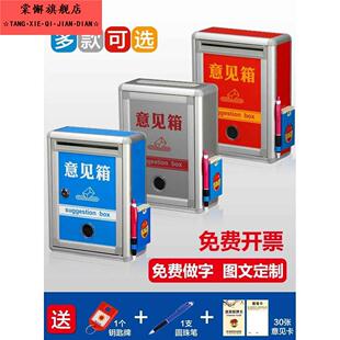 意见箱挂墙投诉建议箱定大小号心愿悄话解忧信箱创意免打孔制学校班级主任吐匿名烦恼信箱投槽稿悄树洞夸夸箱