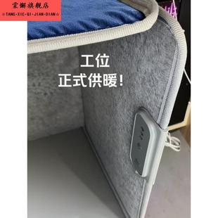 办公室暖腿神器工位桌下取暖器静音冬天暖腿暖脚小功率加热围挡