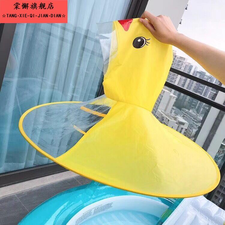 带头上的雨伞儿童男女套头晴雨伞防水套帽子伞一年级卡通可爱宝宝