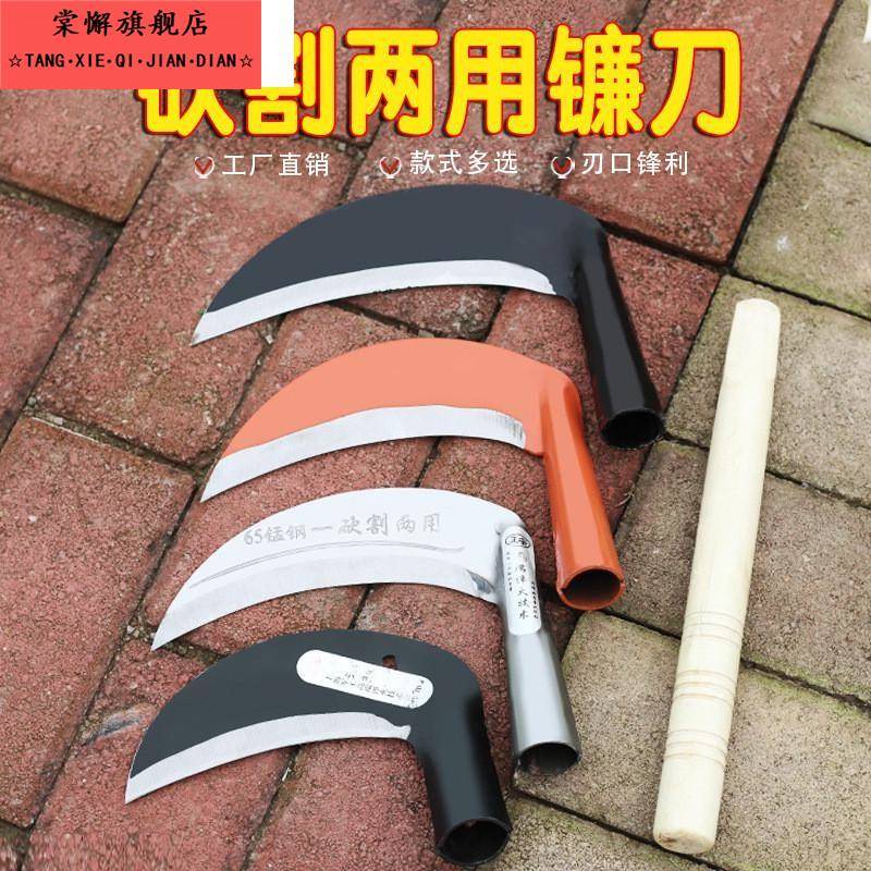 农用全钢割草刀钓鱼长柄月牙镰刀收割稻小麦玉米木柄除草工具户外