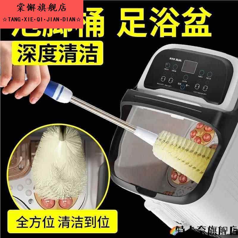 泡脚桶刷子智能恒温足浴盆清洗神器折叠洗脚桶缝隙清理专用清洁刷,家庭/个人清洁工具,厨房用刷,淘宝优惠券,粉丝福利购,淘宝优惠卷