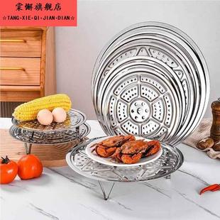 304食品级加厚不锈钢蒸片蒸篦蒸笼蒸帘蒸屉蒸盖帘蒸锅格