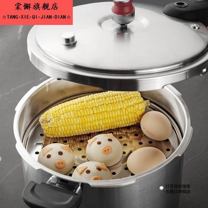 蒸笼不锈钢蒸格家用2025新款蒸馒头篦子电饭煲通用蒸架高压锅蒸盘