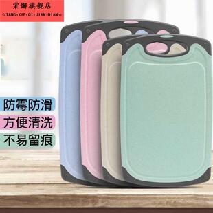 小麦秸秆菜板防霉砧板案板塑料水果家用粘板实木切菜板子