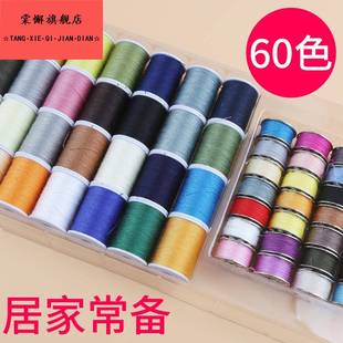 缝纫机线轴支架 芳华缝纫机面线家用裁缝专用配件505a底线梭芯老式